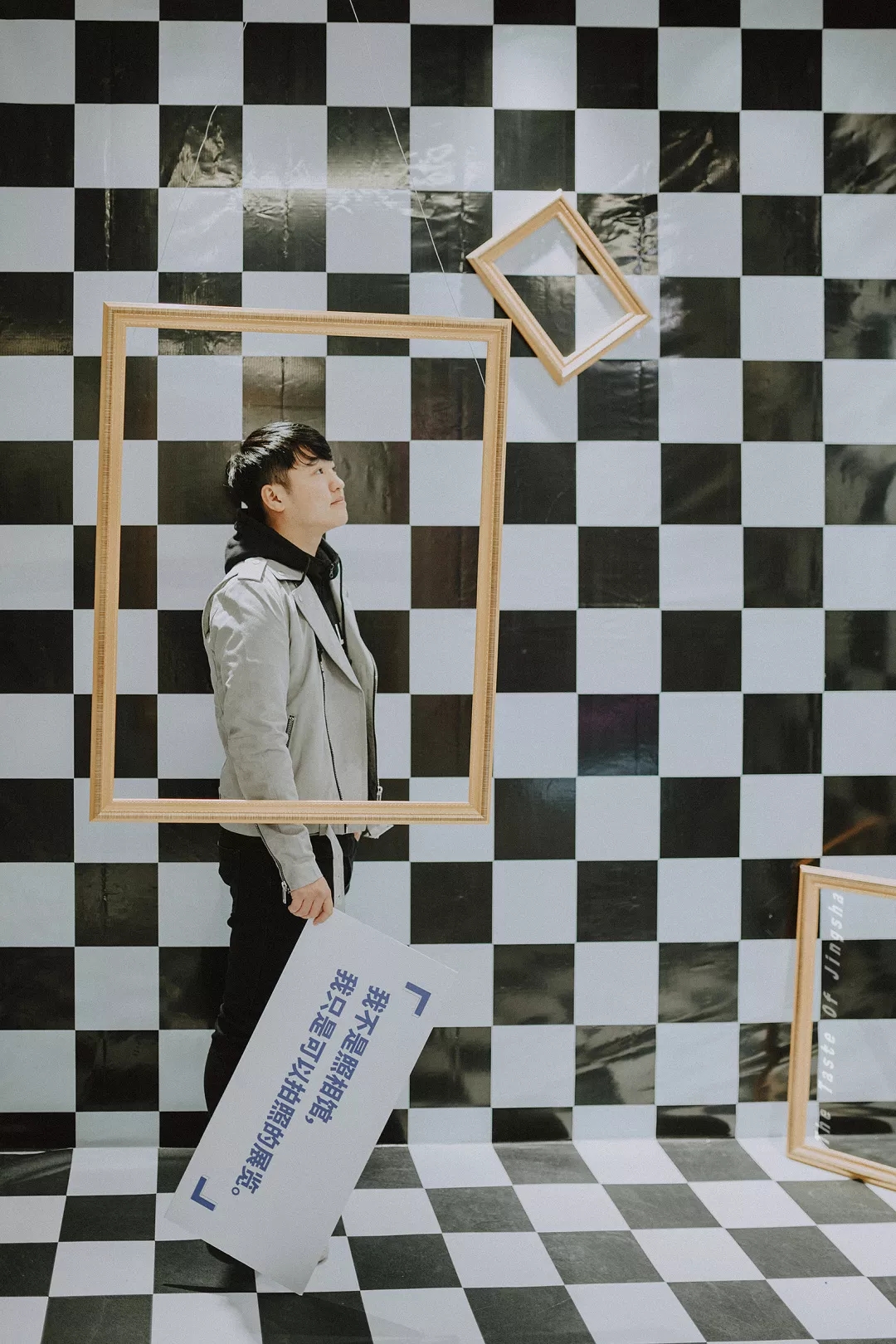 2020撩角创意空间——“迷宫的异想世界”创意装置展 -荆州站