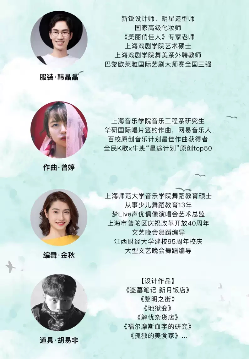 《巨人的花园》