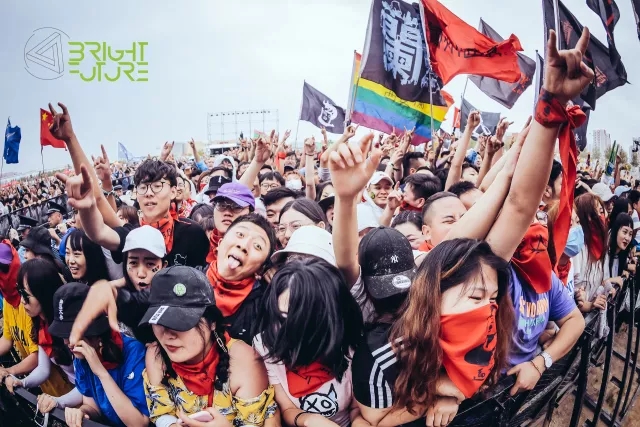 兰州美好未来音乐节