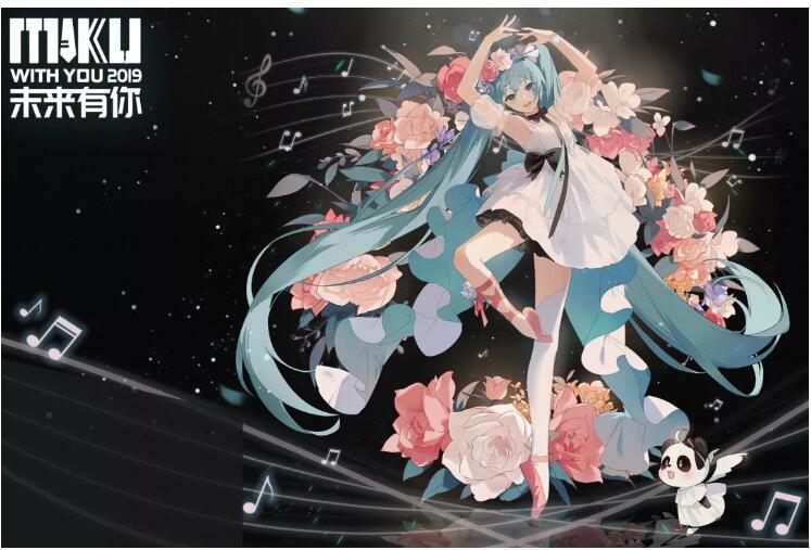 2019初音未来广州演唱会