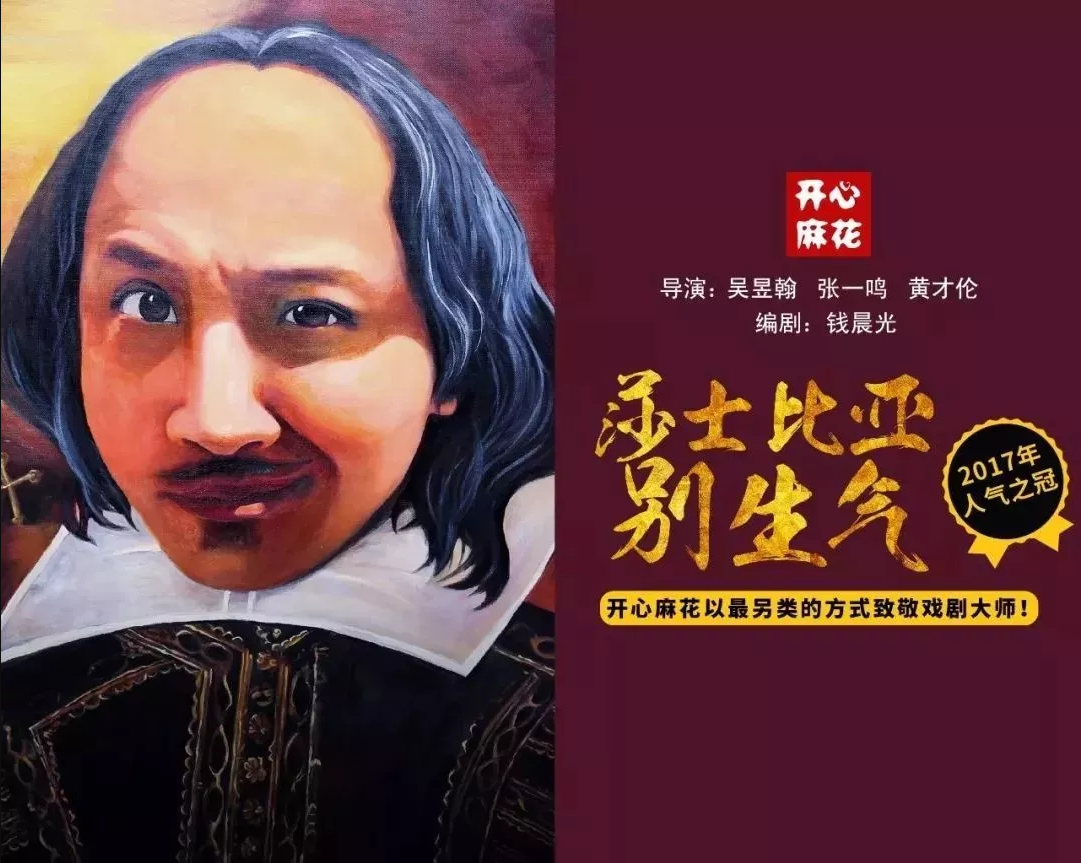 2019年中国话剧安排