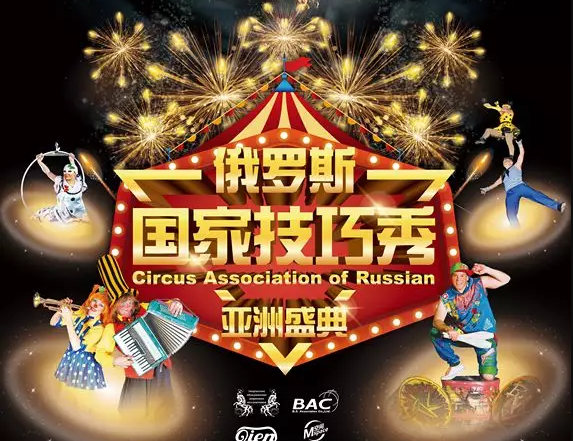 2019年中国话剧安排