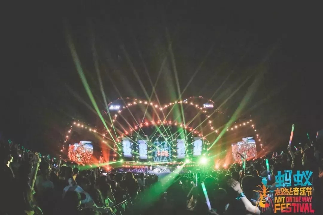 2023合肥蚂蚁在路上音乐节门票价格+演出阵容+时间安排
