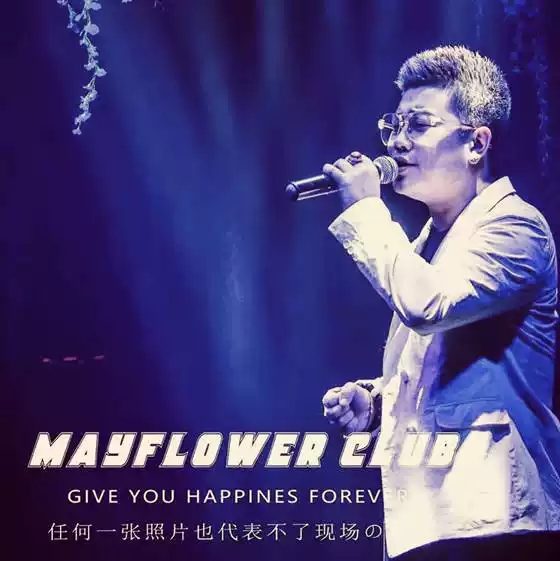 刘老根拿来一壶嗨晚宴剧院