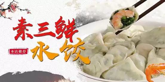 刘老根拿来一壶嗨晚宴剧院