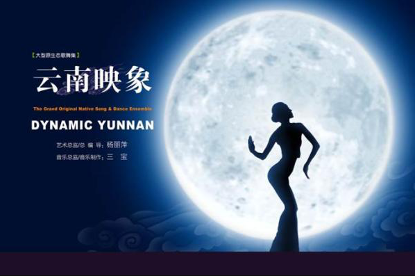 2019年重庆话剧安排