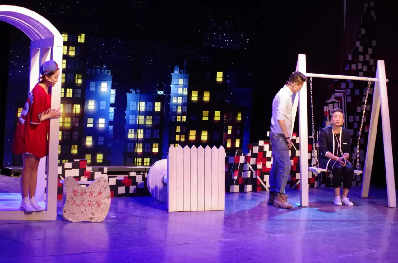 2021小柯音乐剧《等你爱我》-北京站
