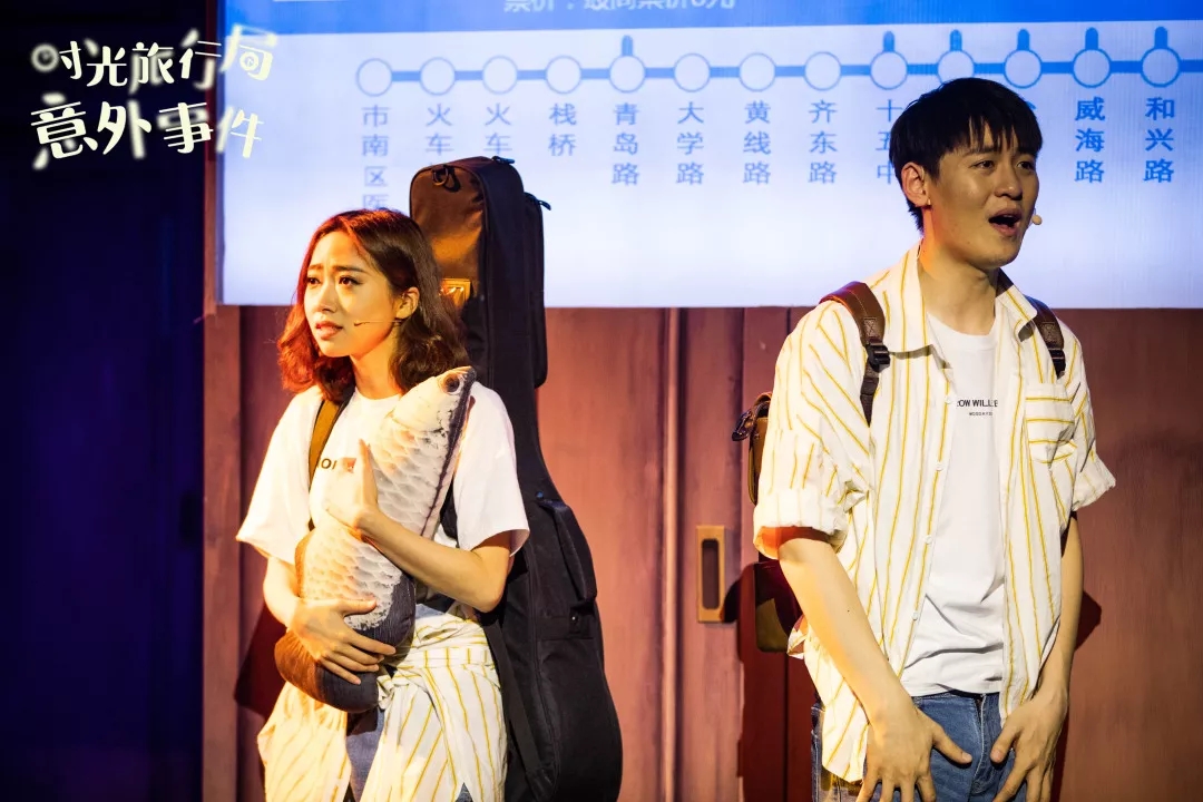 《时光旅行局意外事件》