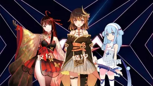 MUTA虚拟偶像嘉年华