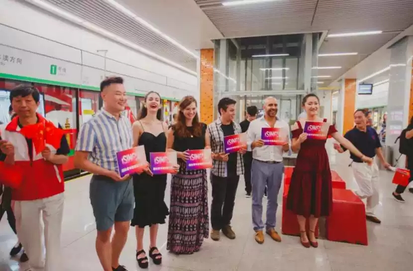 地久天长南京音乐会