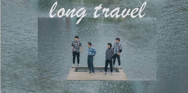 浪旅LongTravel