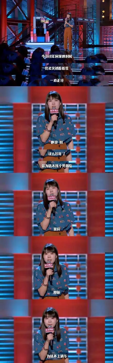 杨笠