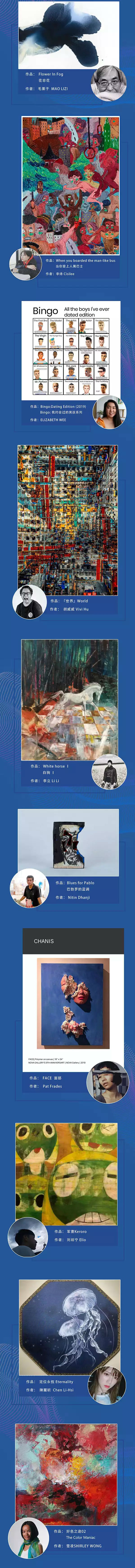 立梵艺术博览会