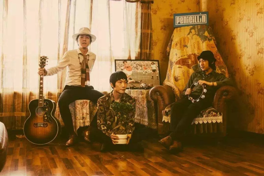 盘尼西林落日飞车北京演唱会