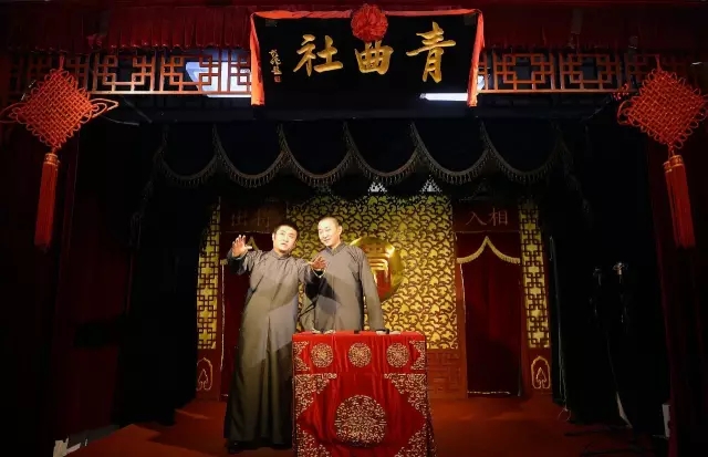 2022苗阜王声西安相声专场时间安排及演出详情