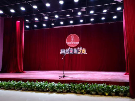 津津乐道脱口秀