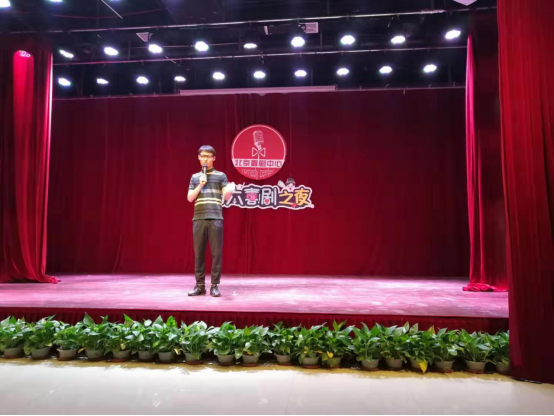 津津乐道脱口秀