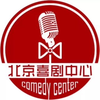 津津乐道脱口秀