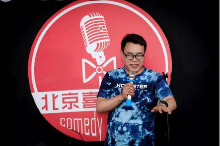 津津乐道脱口秀