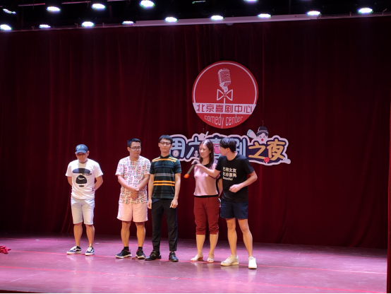 津津乐道脱口秀