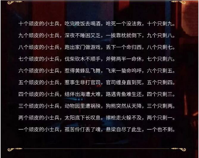 2022悬疑剧无人生还北京站门票价格是多少？在哪买票？