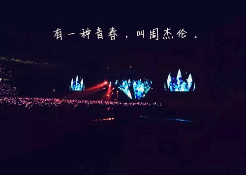 2023周杰伦香港演唱会时间安排+门票信息+曲目单