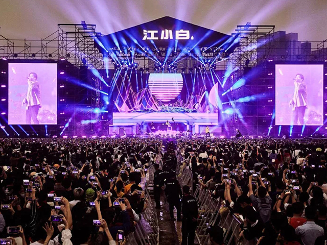 2023长沙江小白YOLO青年文化节门票价格、演出详情、购票网址