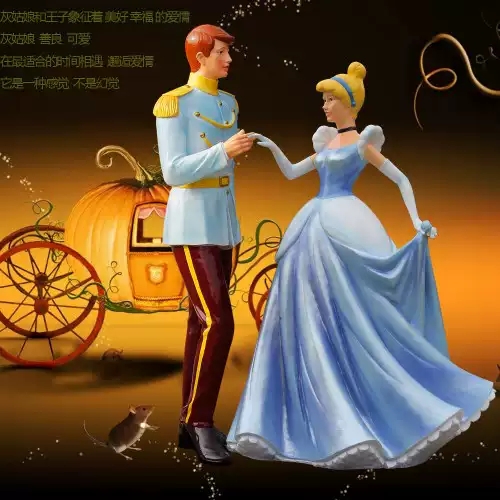 2019舞台剧灰姑娘芜湖站