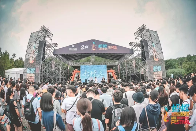 2023合肥蚂蚁在路上音乐节时间安排、门票价格、订票网址
