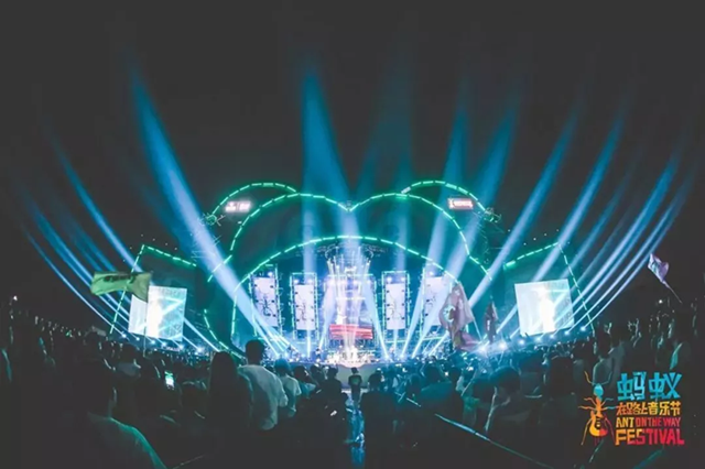 2023合肥蚂蚁在路上音乐节时间安排、门票价格、订票网址
