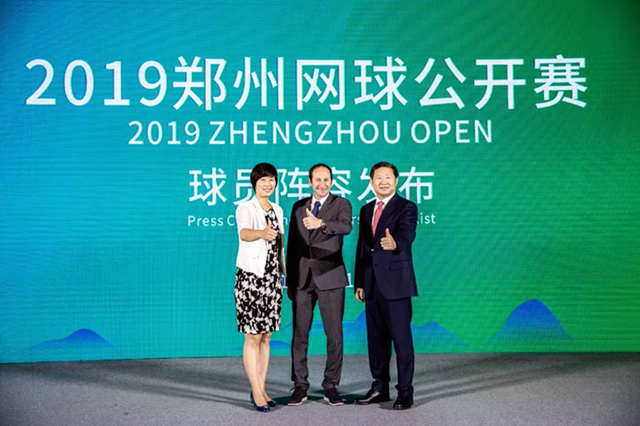 2023郑州网球公开赛售票时间、购票入口、门票价格