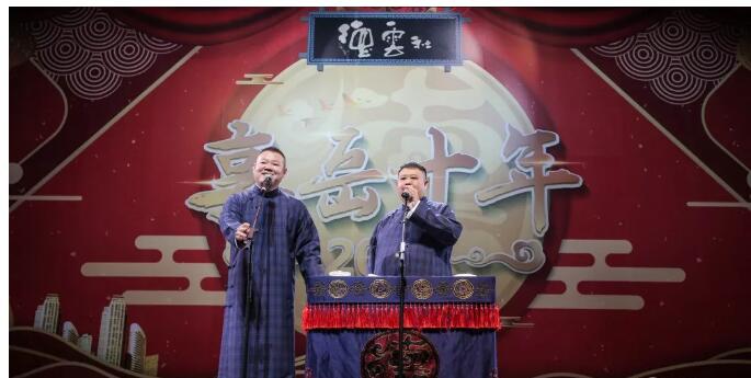 岳云鹏孙越苏州相声专场2022门票预订、开售时间、演出安排