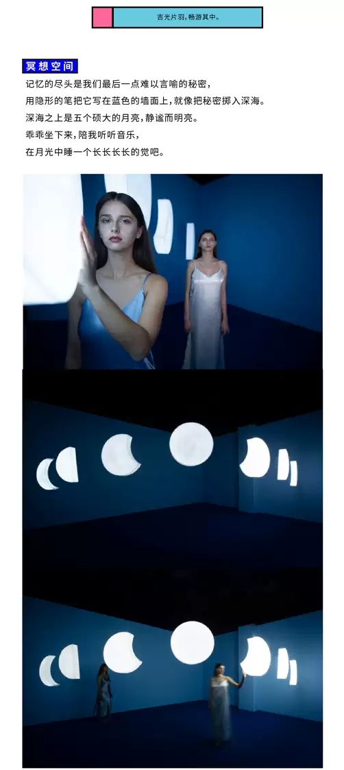 情绪调频所艺术展