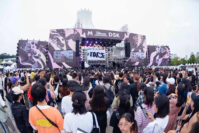 2022哈尔滨MDSK音乐节门票价格、售票网址、购票入口