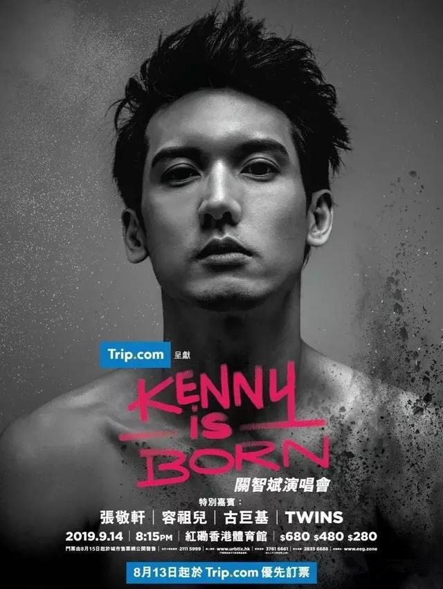 关智斌香港演唱会