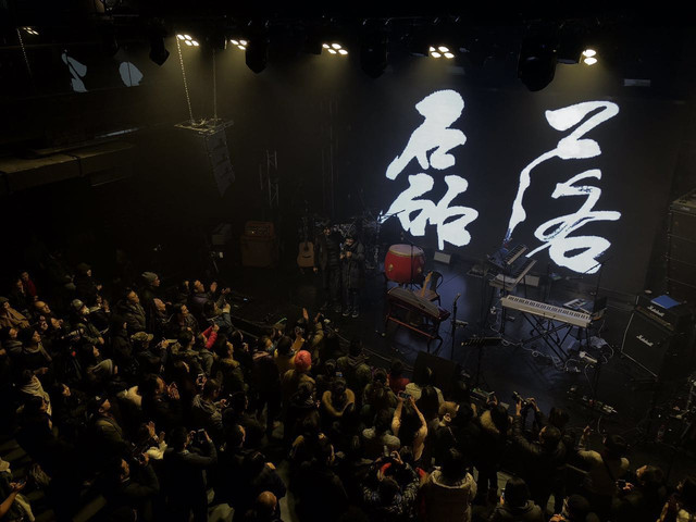 2019磊落西安演唱会