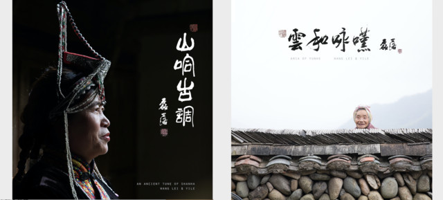 2019磊落西安演唱会