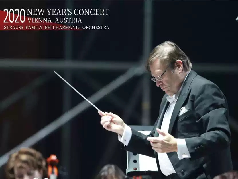 维也纳施特劳斯家族爱乐乐团2020新年音乐会