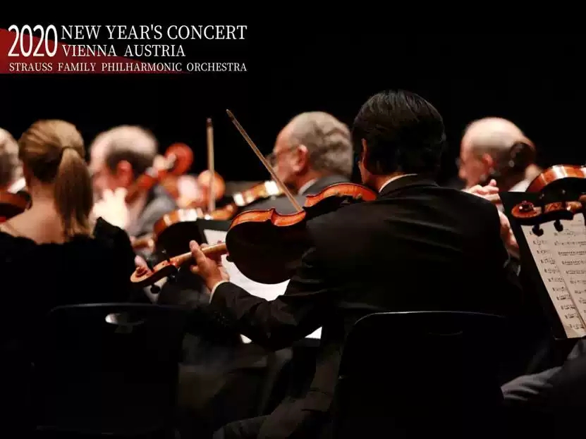 维也纳施特劳斯家族爱乐乐团2020新年音乐会