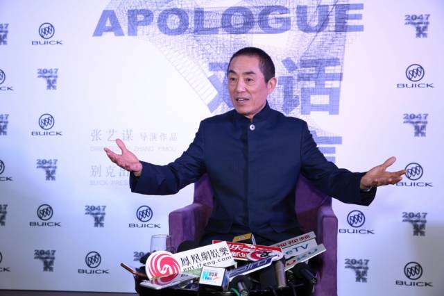 张艺谋导演《对话·寓言 2047》