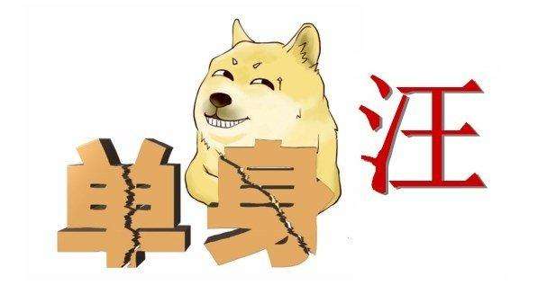 2021光棍节唱给单身汪成都演唱会门票价格、演出时间、活动详情