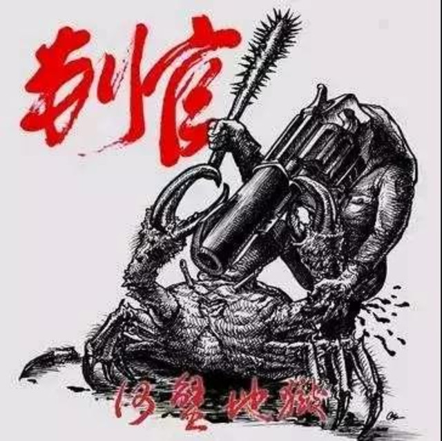 2019判官乐队合肥演唱会