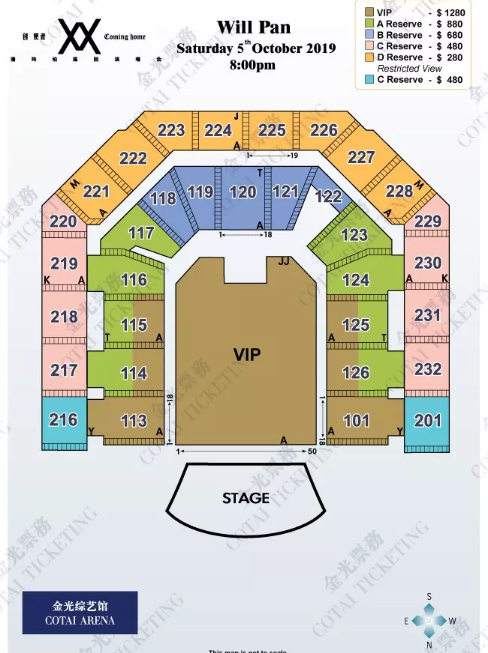 2023潘玮柏澳门演唱会时间地点、门票价格、演出详情