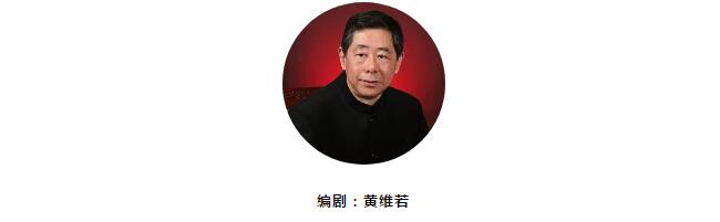 2019话剧贵胄学堂上海站