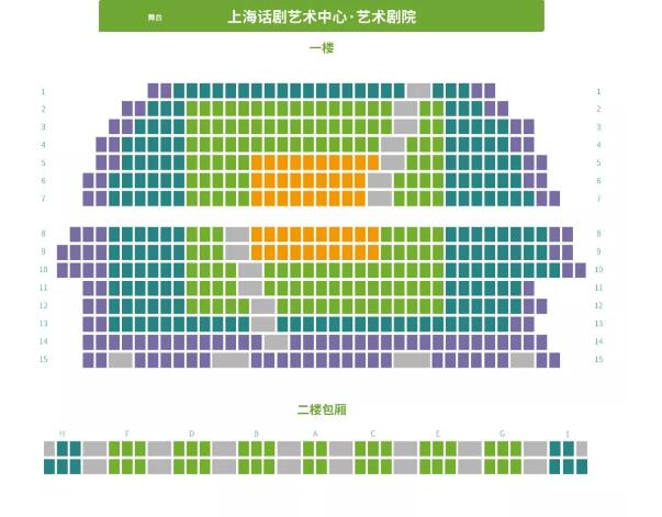 2019话剧贵胄学堂上海站