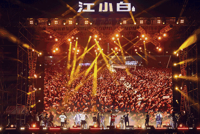 2023江小白长沙yolo青年文化节门票价格、购票入口、开票时间