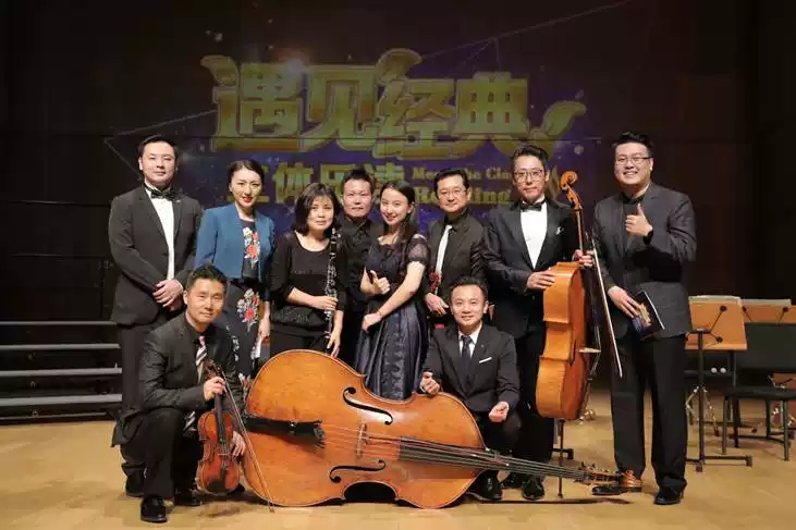 遇见经典·立体乐读