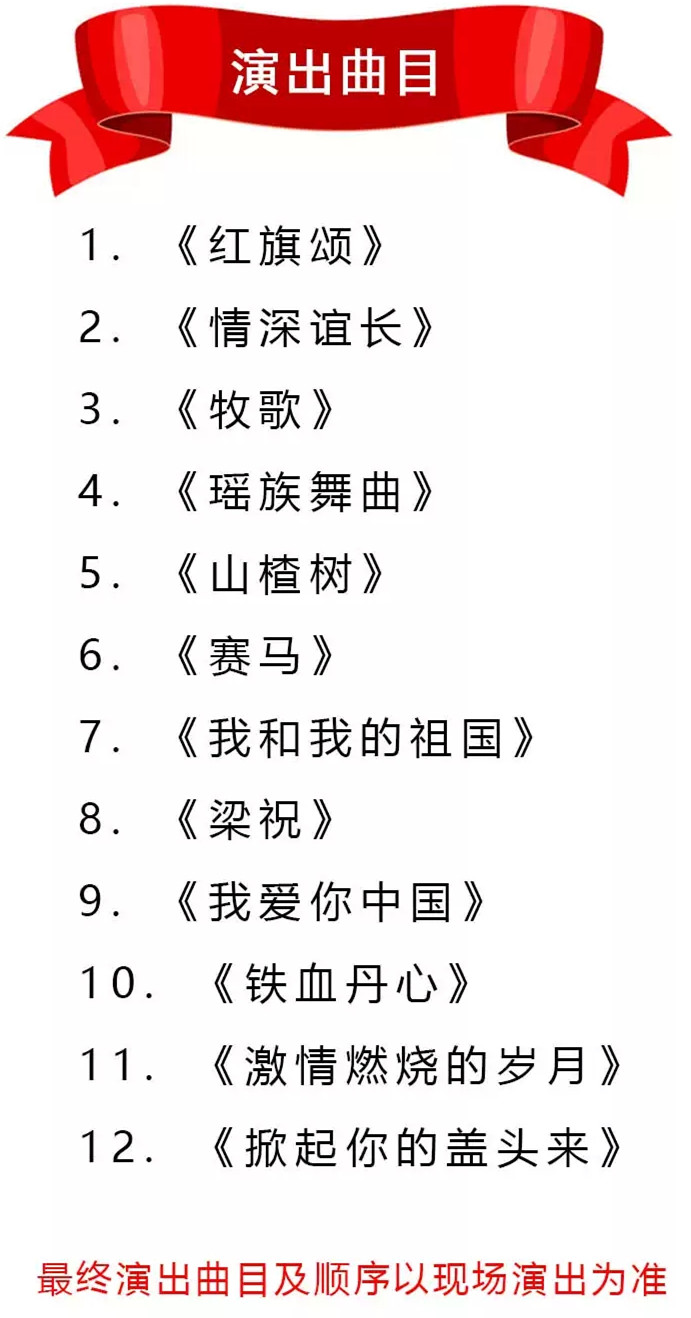 遇见经典·立体乐读