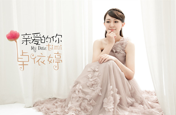 2019卓依婷深圳演唱会