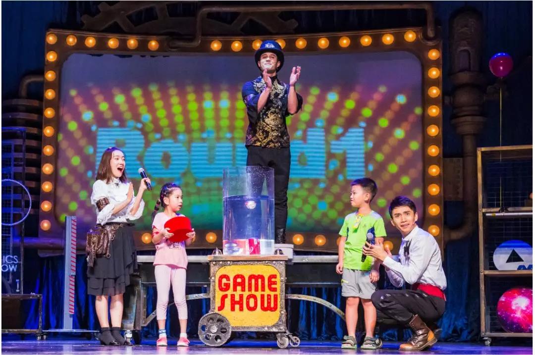 2021科学剧物理秀上海站门票价格、演出详情、在线订票